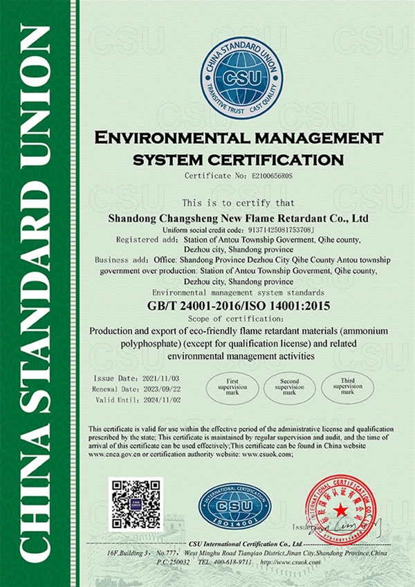 E2100656R0S-20230922162559