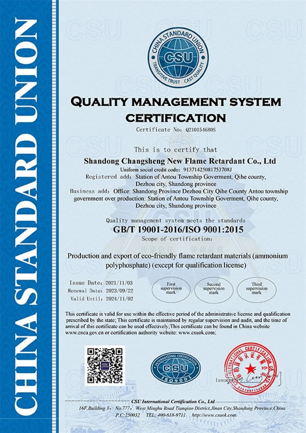 Q2101546R0S-20230922162223