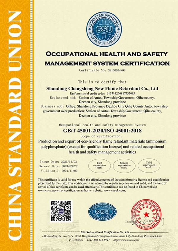 S2100634R0S-2023092216301645001